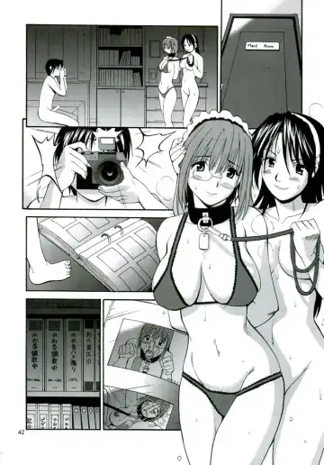 [Saigado] THE YURI & FRIENDS MARY SPECIAL Fhentai - Page 42