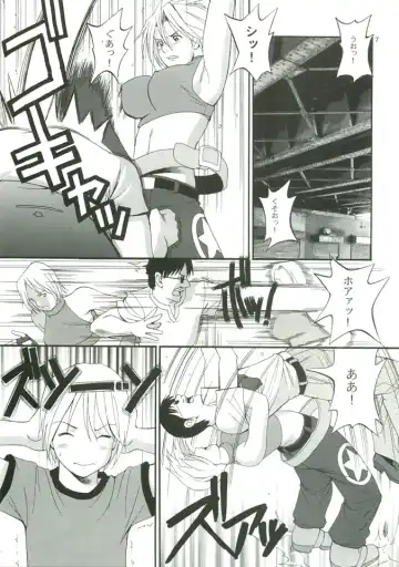 [Saigado] THE YURI & FRIENDS MARY SPECIAL Fhentai - Page 7