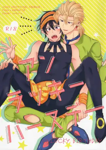 Read [Chon] Unlucky Birthday - Fhentai