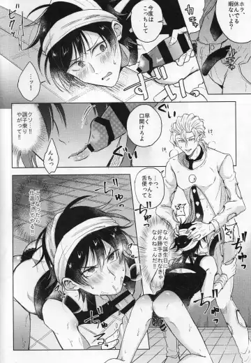 [Chon] Unlucky Birthday Fhentai - Page 18