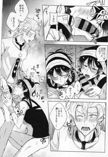 [Chon] Unlucky Birthday Fhentai - Page 19