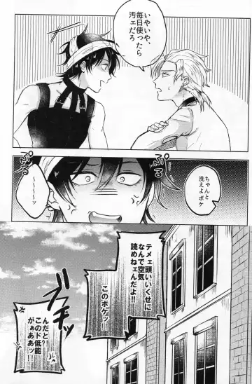 [Chon] Unlucky Birthday Fhentai - Page 28