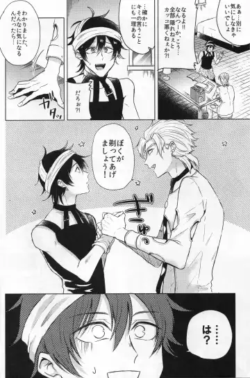 [Chon] Unlucky Birthday Fhentai - Page 6