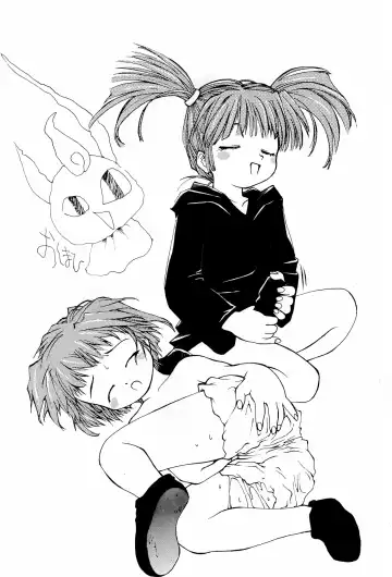 [5th Luna] Kukuri Fhentai - Page 16