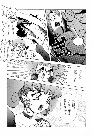 [5th Luna] Kukuri Fhentai - Page 17