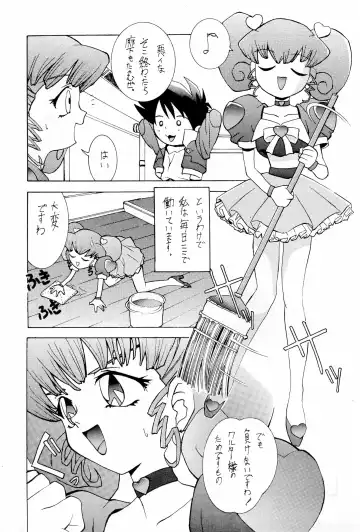 [5th Luna] Kukuri Fhentai - Page 19