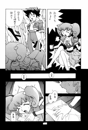 [5th Luna] Kukuri Fhentai - Page 22