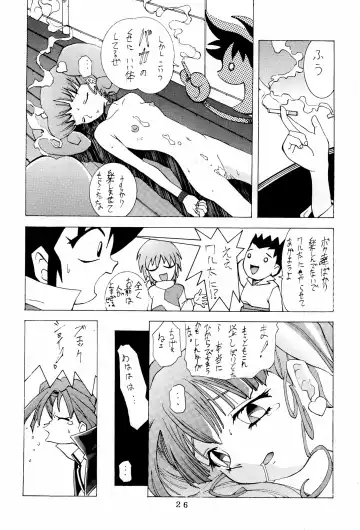 [5th Luna] Kukuri Fhentai - Page 26