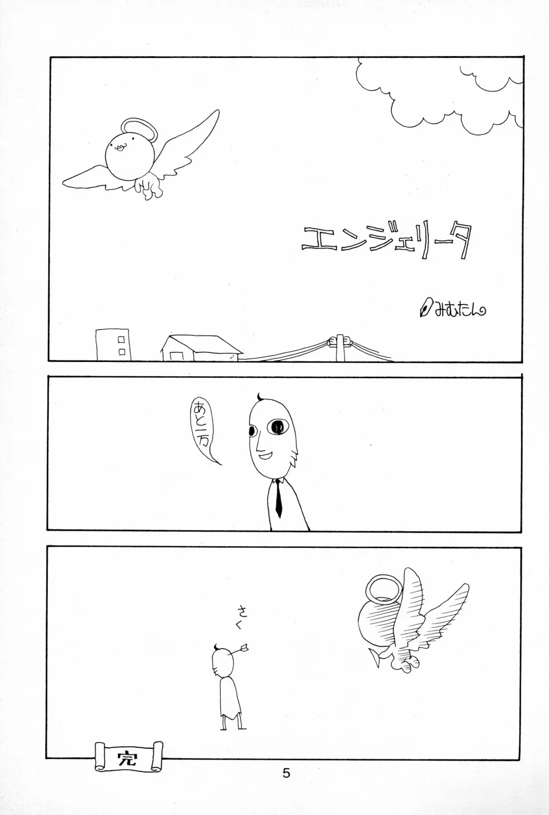 [Mimuda Ryouzou - Mimutan] Hinata Kurage Fhentai - Page 5