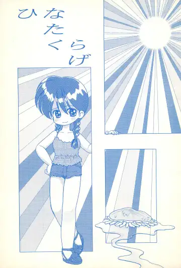 Read [Mimuda Ryouzou - Mimutan] Hinata Kurage - Fhentai