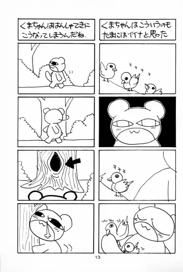 [Mimuda Ryouzou - Mimutan] Hinata Kurage Fhentai - Page 13