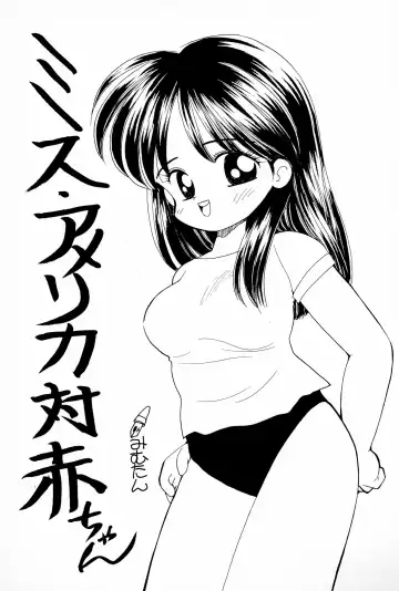 [Mimuda Ryouzou - Mimutan] Hinata Kurage Fhentai - Page 17