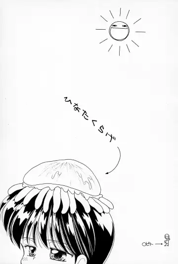 [Mimuda Ryouzou - Mimutan] Hinata Kurage Fhentai - Page 3