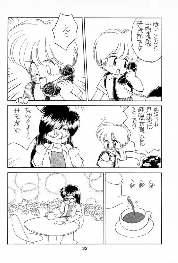 [Mimuda Ryouzou - Mimutan] Hinata Kurage Fhentai - Page 32