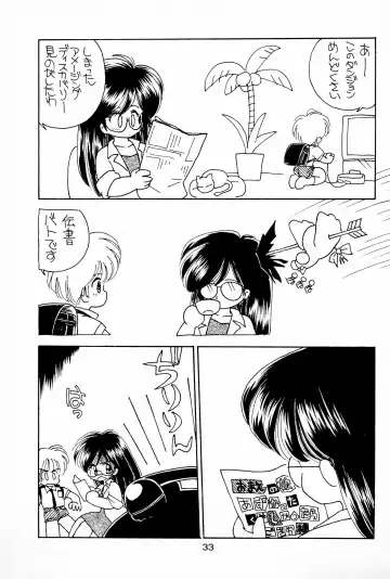 [Mimuda Ryouzou - Mimutan] Hinata Kurage Fhentai - Page 33