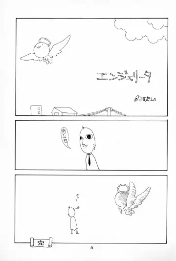 [Mimuda Ryouzou - Mimutan] Hinata Kurage Fhentai - Page 5