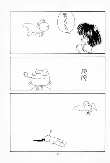 [Mimuda Ryouzou - Mimutan] Hinata Kurage Fhentai - Page 7