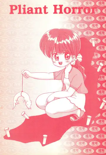 Read [Mimuda Ryouzou - Mimutan] Pliant horror - Fhentai