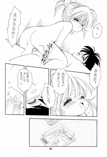 [Mimuda Ryouzou - Mimutan] Pliant horror Fhentai - Page 16