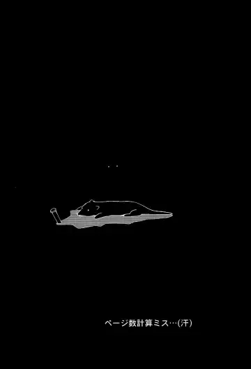 [Mimuda Ryouzou - Mimutan] Pliant horror Fhentai - Page 28