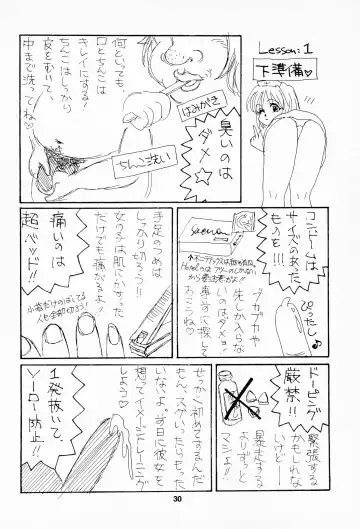 [Mimuda Ryouzou - Mimutan] Pliant horror Fhentai - Page 30