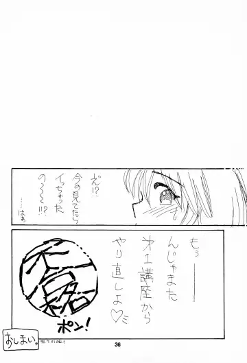 [Mimuda Ryouzou - Mimutan] Pliant horror Fhentai - Page 36