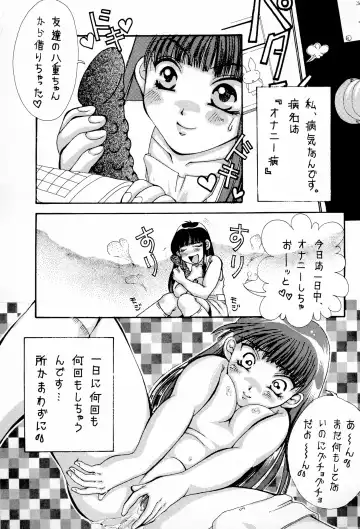 [Mimuda Ryouzou - Mimutan] Pliant horror Fhentai - Page 5