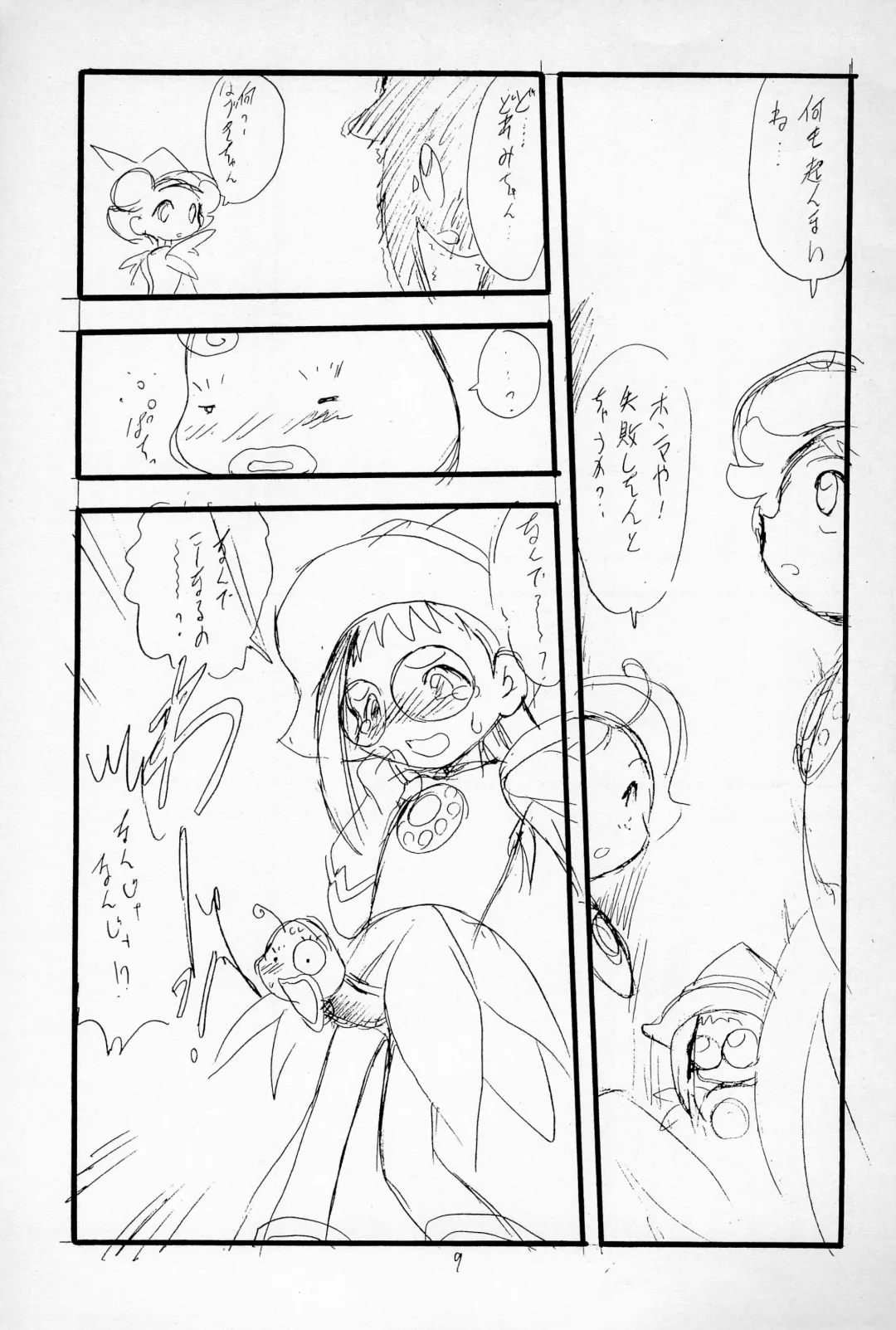 [Teruki Kuma] "Play room for..." Vol. 1 Fhentai - Page 11