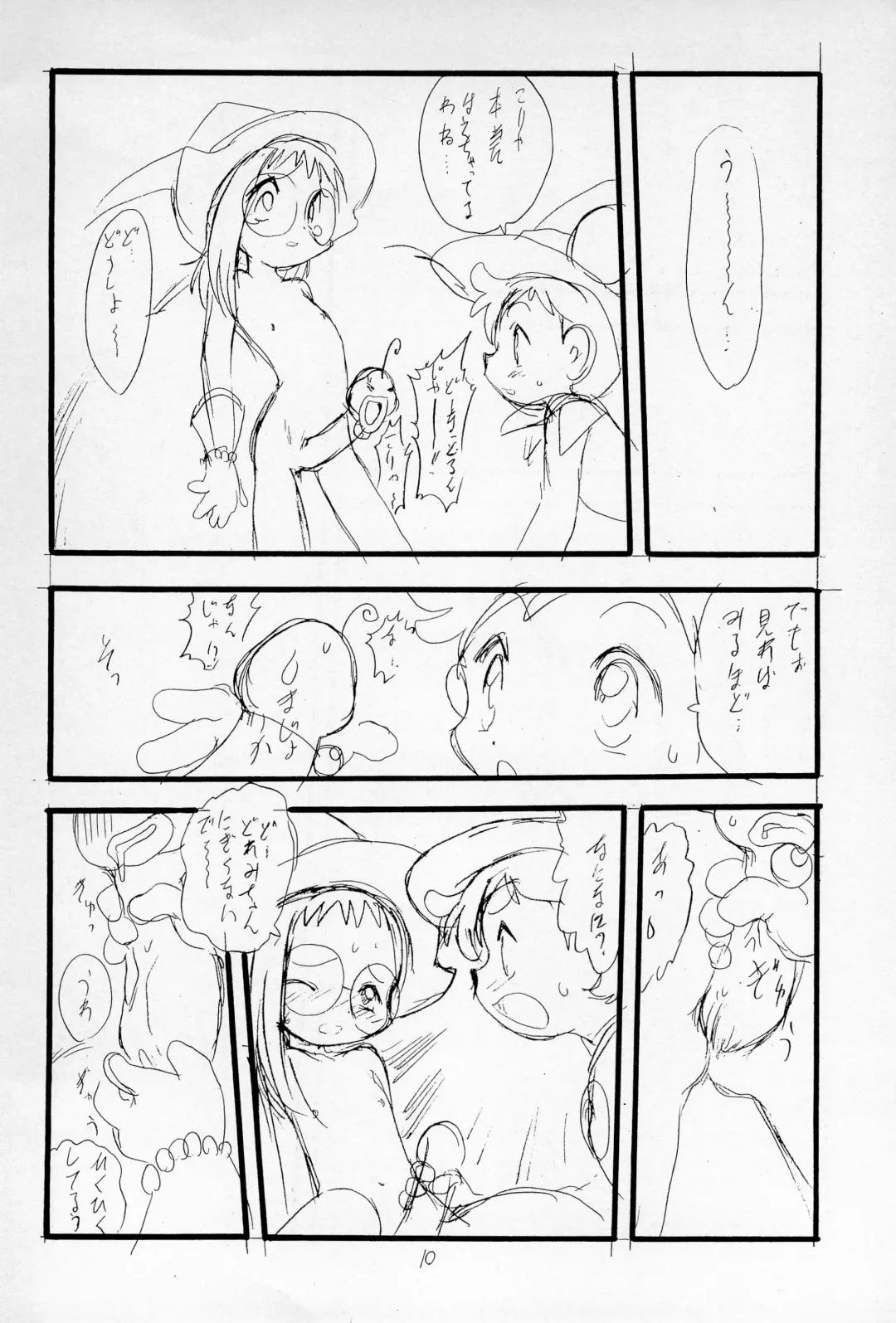 [Teruki Kuma] "Play room for..." Vol. 1 Fhentai - Page 12