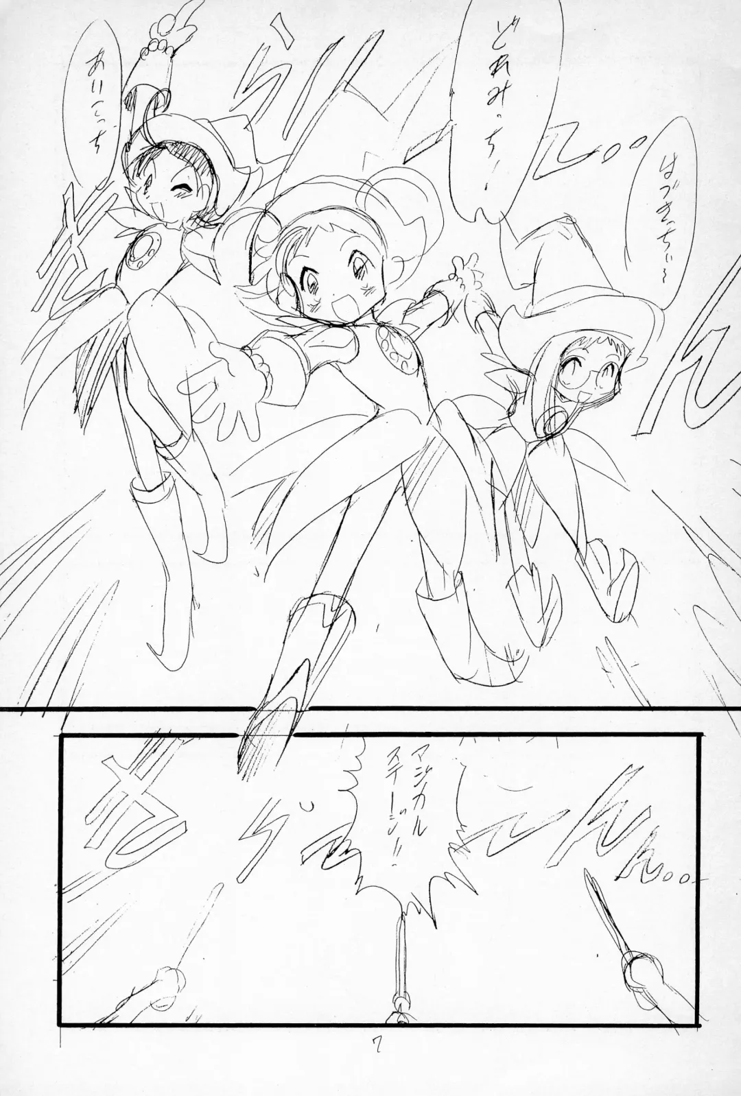 [Teruki Kuma] "Play room for..." Vol. 1 Fhentai - Page 9