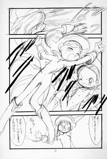 [Teruki Kuma] "Play room for..." Vol. 1 Fhentai - Page 15