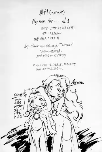 [Teruki Kuma] "Play room for..." Vol. 1 Fhentai - Page 32