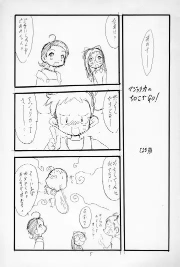 [Teruki Kuma] "Play room for..." Vol. 1 Fhentai - Page 7