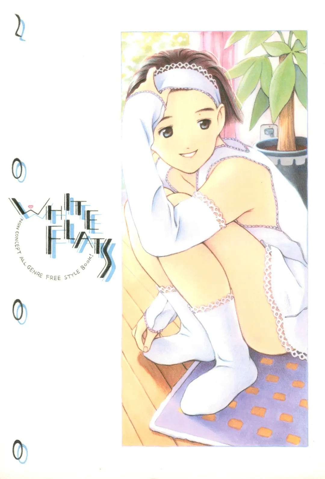 [Yug] White Flats 2000 Fhentai - Page 1