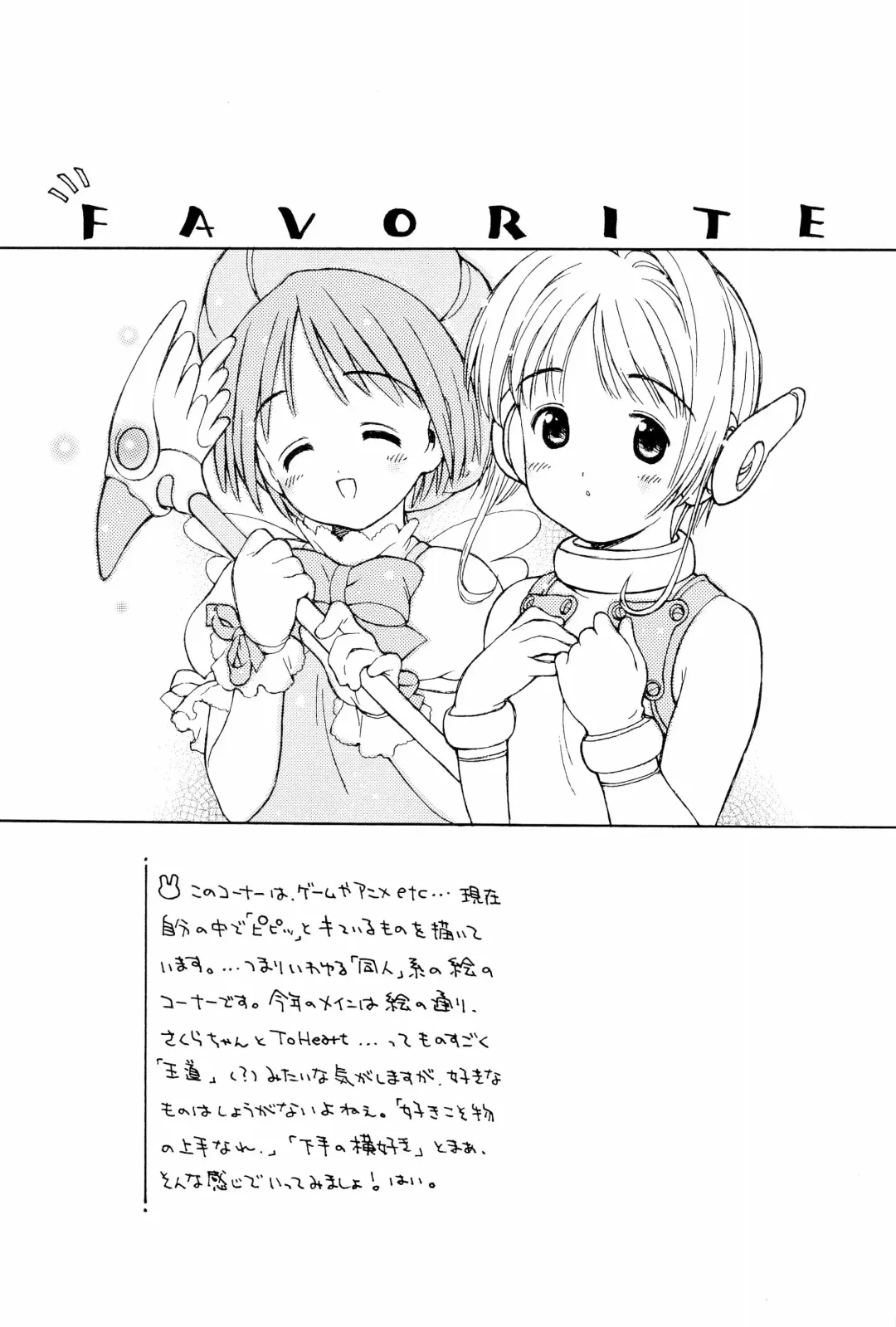 [Yug] White Flats 2000 Fhentai - Page 23