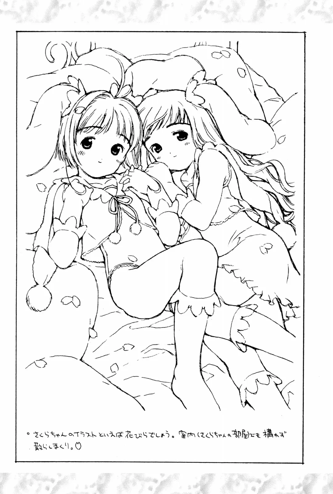 [Yug] White Flats 2000 Fhentai - Page 33