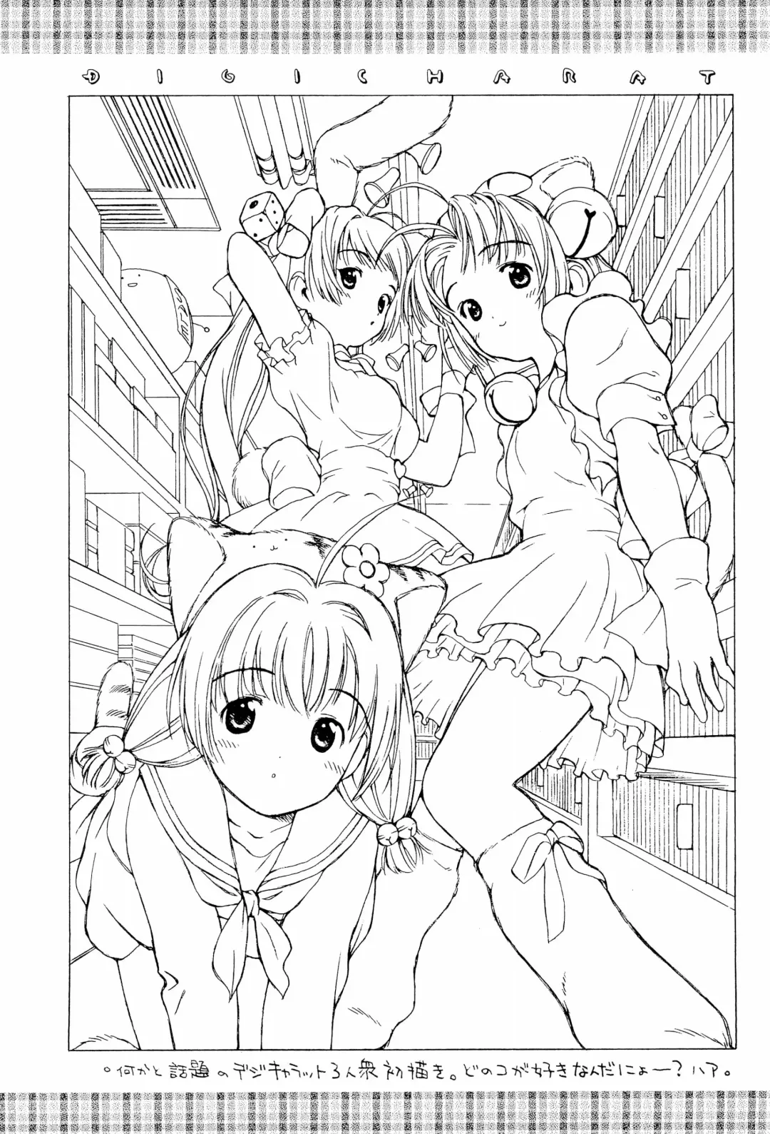 [Yug] White Flats 2000 Fhentai - Page 40