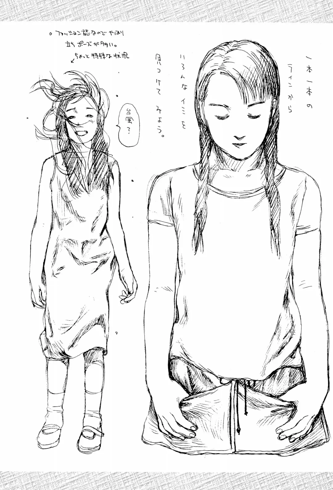 [Yug] White Flats 2000 Fhentai - Page 50