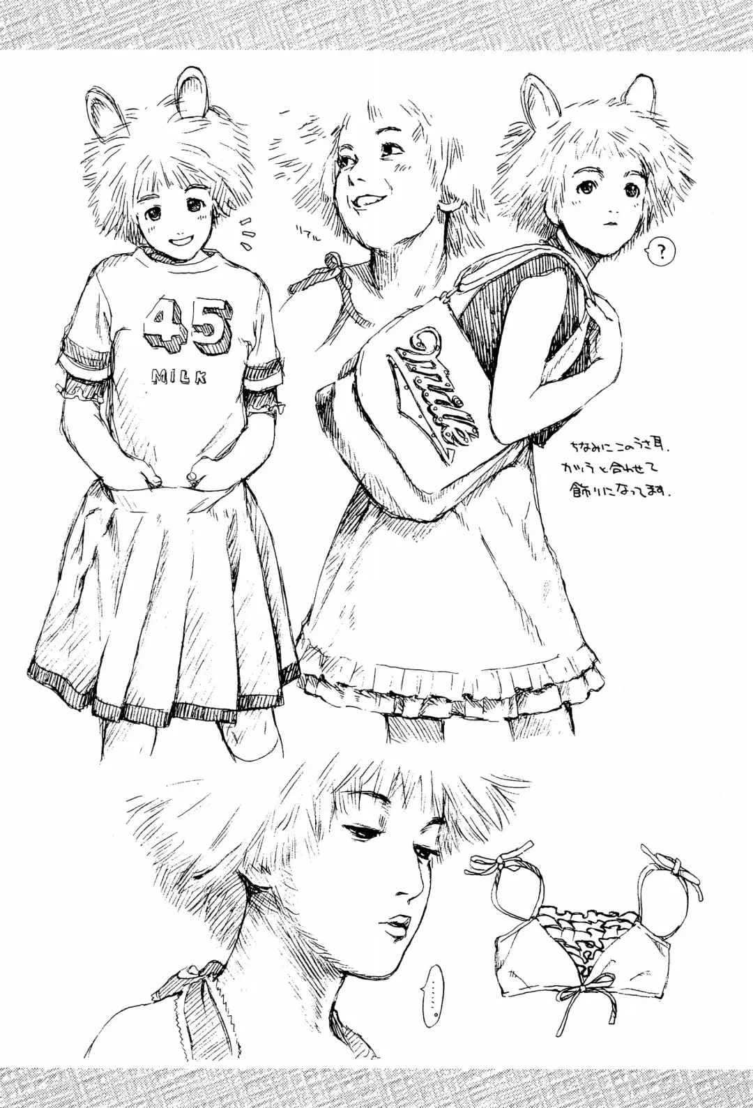 [Yug] White Flats 2000 Fhentai - Page 53