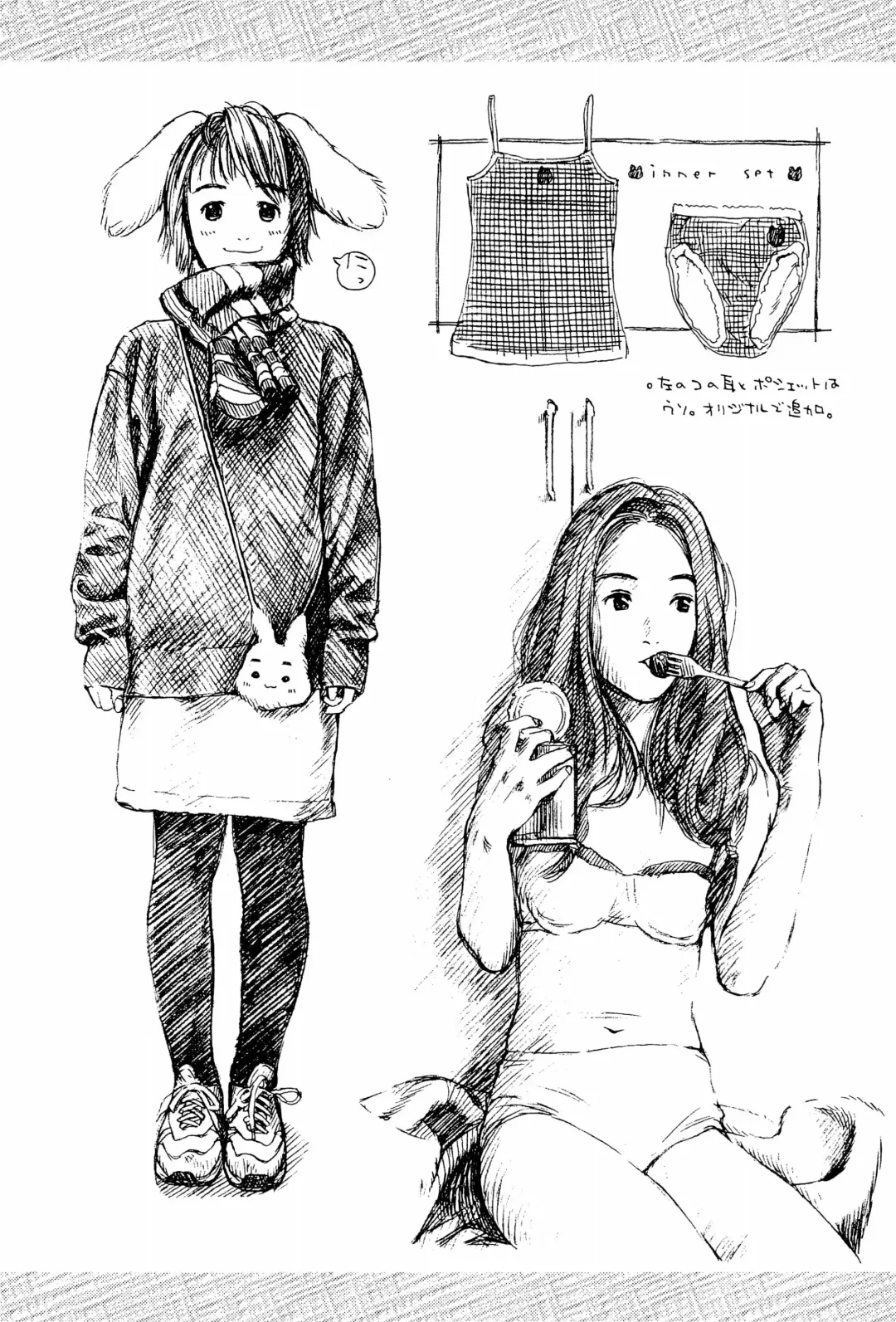 [Yug] White Flats 2000 Fhentai - Page 56