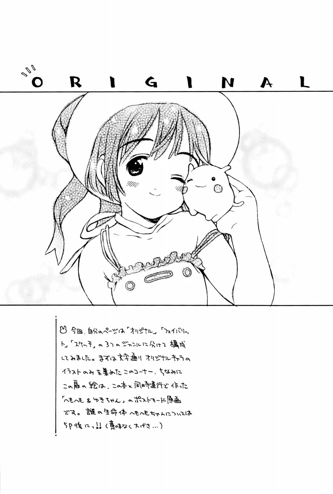 [Yug] White Flats 2000 Fhentai - Page 7