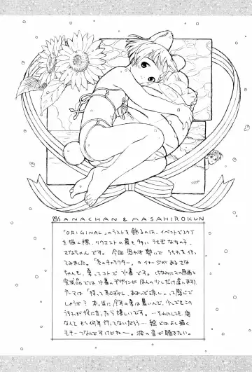 [Yug] White Flats 2000 Fhentai - Page 18