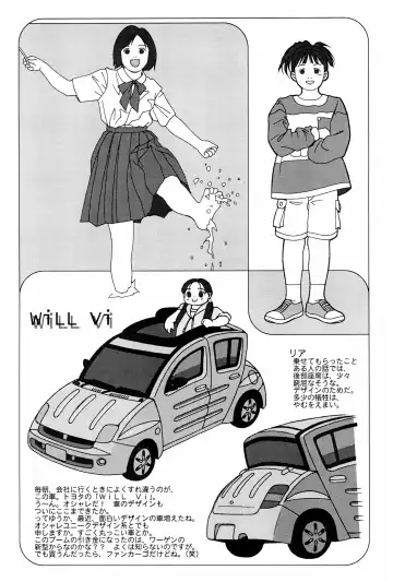 [Yug] White Flats 2000 Fhentai - Page 21