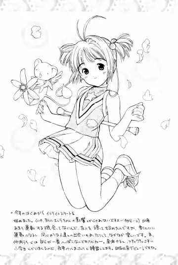 [Yug] White Flats 2000 Fhentai - Page 31