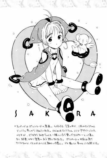 [Yug] White Flats 2000 Fhentai - Page 32