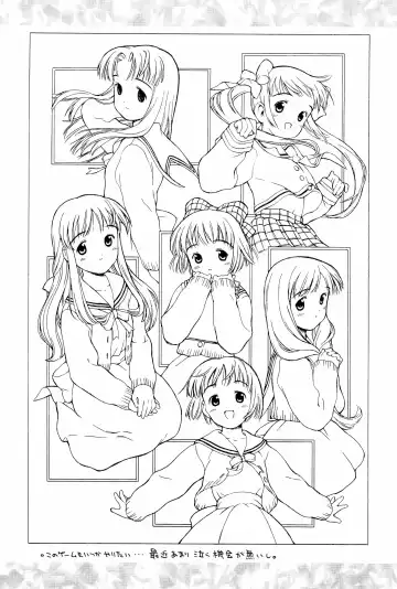 [Yug] White Flats 2000 Fhentai - Page 39