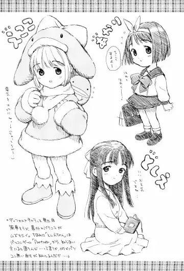 [Yug] White Flats 2000 Fhentai - Page 41