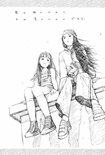 [Yug] White Flats 2000 Fhentai - Page 54