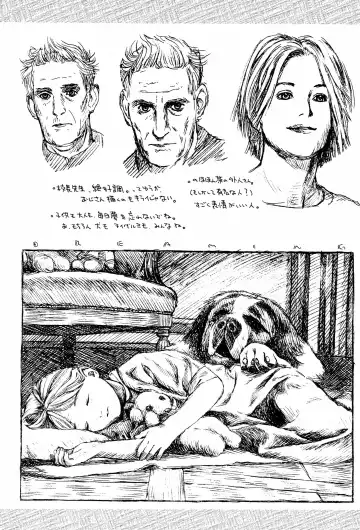 [Yug] White Flats 2000 Fhentai - Page 60