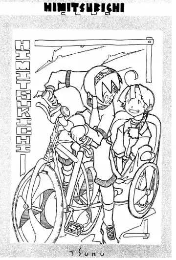 [Yug] White Flats 2000 Fhentai - Page 64